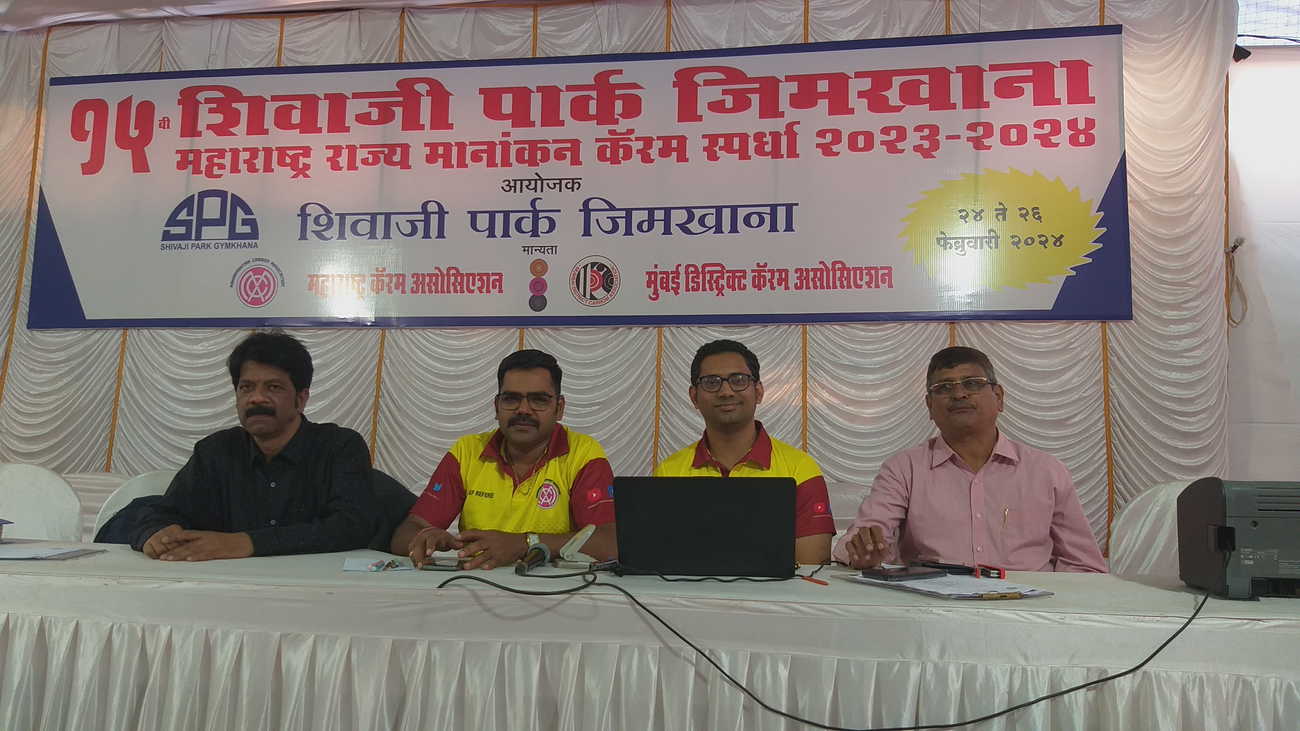 15th Shivaji Park Gymkhana Maharashtra State Ranking Carrom Tournament 2023-24